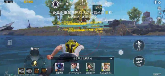 火焰鸟直装下载 - 和平精英热门科技辅助版本